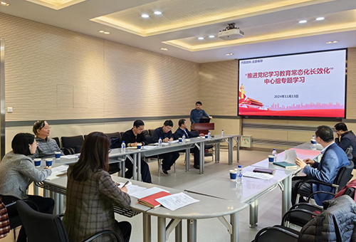 耀彩网召开“推进党纪学习教育常态化长效化”理论学习中心组专题学习会
